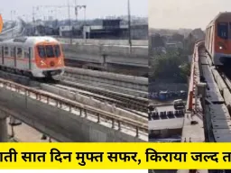 सुभाषनगर से एम्स तक प्रायोरिटी कॉरिडोर तैयार; स्टेशन सुरक्षा और मैन्युअल टिकटिंग पर जोर