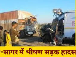 सागर NH-44 पर खतरनाक टक्कर: बम निरोधक टीम के 4 जवान शहीद, 1 गंभीर घायल