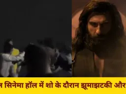 भोपाल सिनेमा हॉल में विवाद, युवकों ने फिल्म के दौरान मचाया हंगामा