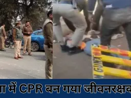 खाद वितरण केंद्र पर हार्ट अटैक से गिरे किसान को CPR देकर आरक्षक ने बचाई जान