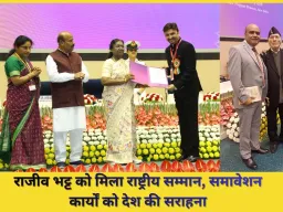 दिव्यांग सशक्तिकरण में उल्लेखनीय योगदान, भट्ट को राष्ट्र का शीर्ष पुरस्कार