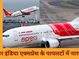इंडिगो संकट के बीच टाटा ग्रुप की रणनीति, एयर इंडिया एक्सप्रेस में पायलटों की बढ़ी बेचैनी