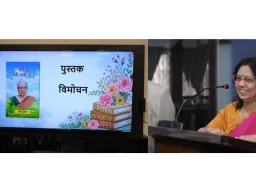 “मेरी माँ, मेरी नज़र से” पुस्तक का विमोचन गाज़ियाबाद में, बेटी ने माँ को समर्पित किया सम्मान