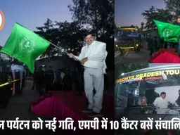 पन्ना नेशनल पार्क में सफारी अनुभव हुआ और बेहतर: सीएम ने 10 नई कैंटर बसों को हरी झंडी दिखाई