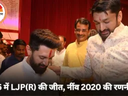 सौरभ पांडेय - बिहार विधानसभा 2020 के साइलेंट आर्किटेक्ट