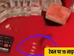 रायपुर में ड्रग्स पार्टी: टेबल पर 19 लाइन, कैश और क्रेडिट कार्ड, गृहमंत्री ने दिए जांच के आदेश