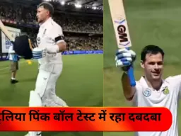 ऑस्ट्रेलिया के खिलाफ पिंक बॉल टेस्ट: शतक लगाने वाले 5 बल्लेबाज और एक गेंदबाज