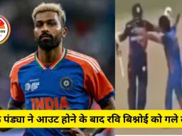 हार्दिक पंड्या ने आउट होने के बाद रवि बिश्नोई को गले लगाया, वायरल हुआ भावुक वीडियो