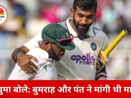 बावुमा का खुलासा: बुमराह और पंत ने मांगी थी माफी, मैदान की बात याद रहती है लेकिन दुश्मनी नहीं