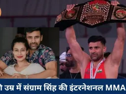 हरियाणा के संग्राम सिंह की बिग फाइट: 40 की उम्र में इंग्लैंड के केज में उतरेंगे, तुर्की के पावरहाउस से मुकाबला 20 दिसंबर को