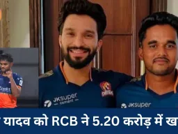 ₹1200 किराए के कमरे से IPL तक का सफर: 5.20 करोड़ में बिके मंगेश यादव, पिता बोले—अब भारतीय टीम में देखने का सपना