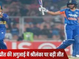 टीम इंडिया का क्लीन स्वीप: श्रीलंका को 5-0 से हराकर महिला टी20 सीरीज अपने नाम की