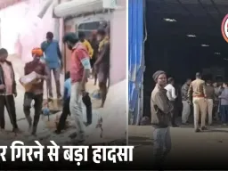 सूरजपुर में कोल्ड स्टोरेज की दीवार ढही, 3 मजदूरों की मौत; एक की हालत गंभीर