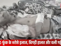 पीलिया से जूझ रहे अधेड़ ने काटा अपना गला: अंबिकापुर मेडिकल कॉलेज में इलाज के दौरान मौत, झाड़-फूंक से बिगड़ी हालत