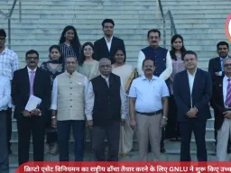 क्रिप्टो एसेट विनियमन का राष्ट्रीय ढाँचा तैयार करने के लिए GNLU ने शुरू किए उच्च-स्तरीय परामर्श