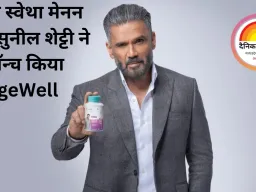 तनूरा स्वेथा मेनन और सुनील शेट्टी ने लॉन्च किया AgeWell — 40+ आयु वर्ग के लिए भारत का पहला संपूर्ण वेलनेस इकोसिस्टम