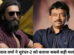 रामगोपाल वर्मा ने किया दावा, बनने वाली है सिनेमा की सबसे बड़ी मल्टीस्टारर फिल्म