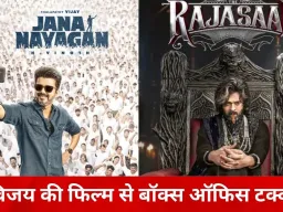 प्रभास की ‘राजा साब’ पर सेंसर बोर्ड सख्त: हॉरर सीक्वेंस में बदलाव, रिलीज से पहले बढ़ी मुश्किलें