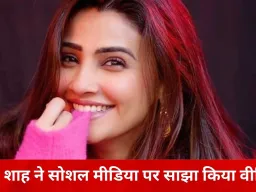 एक्ट्रेस डैजी शाह के घर के पास लगी आग, चुनावी प्रचार के दौरान पटाखों से हादसे का आरोप