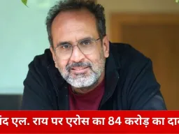 ‘रांझणा’ विवाद पहुंचा हाईकोर्ट: आनंद एल. राय पर 84 करोड़ का कानूनी दावा