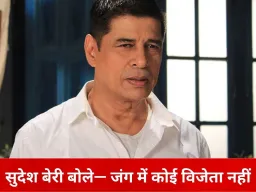 सोनीपत में बॉर्डर 2 के अभिनेता सुदेश बेरी, शहीदों को किया नमन