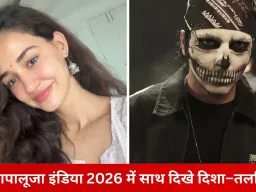 लोलापालूजा इंडिया 2026 में साथ दिखे दिशा पाटनी और तलविंदर, रिश्ते की अटकलें फिर तेज