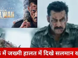 ‘बैटल ऑफ गलवान’ के नाम पर वायरल हुआ सलमान खान का वीडियो, लीक फुटेज के दावे पर उठे सवाल