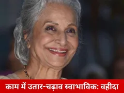 एआर रहमान के बयान पर वहीदा रहमान की दो टूक: ‘छोटी बातों में न उलझें, यह देश हमारा है’