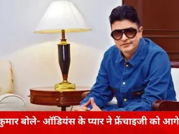 टी-सीरीज ने ‘बॉर्डर 3’ का ऐलान किया: फ्रेंचाइजी जारी रखने का फैसला, भूषण कुमार बोले- सफलता ने आगे बढ़ने का रास्ता खोल दिया