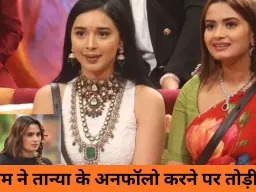 BB 19 के बाद बढ़ा विवाद: नीलम गिरी ने तान्या मित्तल की हरकत को बताया बचकाना, सक्सेस पार्टी का किया खुलासा