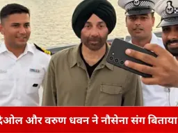 करवार नेवल बेस पर बॉर्डर 2 टीम का सम्मान समारोह: भारतीय नौसेना को सिनेमा और संगीत के जरिए दी गई श्रद्धांजलि