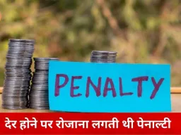 टीटीई पर सूदखोरी का गंभीर आरोप: छात्र को कर्ज के जाल में फंसाकर 1.39 लाख की अवैध वसूली, FIR दर्ज