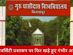 सेंट्रल यूनिवर्सिटी हॉस्टल में हिंसा: नाश्ते को लेकर विवाद के बाद रसोइए ने छात्र पर किया जानलेवा हमला