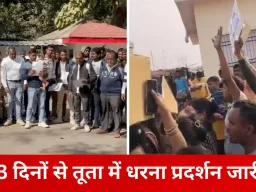 CAF भर्ती वेटिंग लिस्ट कैंडिडेट्स ने डिप्टी CM विजय शर्मा के बंगले का घेराव किया, 13 दिन से धरना जारी