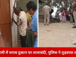 कोरबा के उमरेली गांव में शराब दुकान को लेकर विवाद, ग्रामीणों ने जड़ा ताला