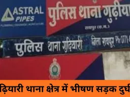 रायपुर में तेज रफ्तार ट्रक ने बाइक सवार युवक को कुचला, मौके पर मौत