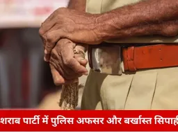 दुर्ग में हाई-प्रोफाइल शराब पार्टी में बवाल: बर्खास्त सिपाही और TI के बीच मारपीट, फायरिंग की चर्चा से हड़कंप