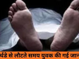 दुर्ग में बर्थडे पार्टी से लौटते युवक की मौत, तेज रफ्तार बाइक पुलिया से गिरी; दोस्त के खिलाफ गैर इरादतन हत्या का केस