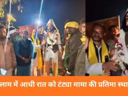 रतलाम में आधी रात को टंट्या मामा की प्रतिमा स्थापना: ग्राम सभा के फैसले पर प्रशासनिक आपत्ति, विधायक डोडियार आमने-सामने