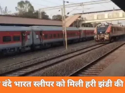 गुवाहाटी–कोलकाता रूट पर दौड़ेगी देश की पहली वंदे भारत स्लीपर ट्रेन