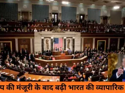 रूस से तेल खरीद पर अमेरिका का सख़्त रुख: भारत पर 500% तक टैरिफ की आशंका, ट्रम्प ने बिल को दी मंज़ूरी