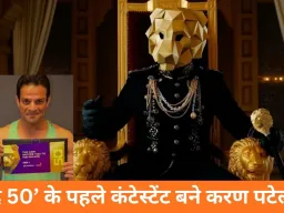 ‘द 50’ में करण पटेल की एंट्री पक्की: पहले कन्फर्म कंटेस्टेंट बने, बोले—नेगेटिविटी और गंदी भाषा बर्दाश्त नहीं