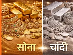 सोना 1.55 लाख के ऑल टाइम हाई पर, चांदी 3.19 लाख पहुंची
