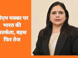 मक्का की बहस: ऊर्जा सुरक्षा बनाम खाद्य सुरक्षा