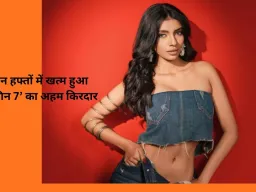 ‘नागिन 7’ से बाहर हुईं नेहा वर्मा, तीन हफ्तों में खत्म हुआ किरदार; बोलीं— यह सिर्फ कैमियो नहीं था