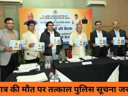 एमपी में छात्र की आत्महत्या या अप्राकृतिक मौत पर पुलिस को सूचना अनिवार्य