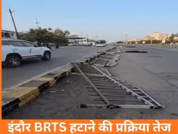 इंदौर में BRTS की रैलिंग और बस स्टॉप हटाने की तैयारी, निगम ने जारी किए टेंडर