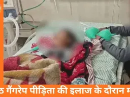 मेरठ गैंगरेप केस में 14 वर्षीय पीड़िता की मौत, गांव में तनाव: परिवार ने पुलिस पर दबाव और लापरवाही के आरोप लगाए