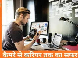 कंटेंट क्रिएटर लाइफस्टाइल: शौक से प्रोफेशन तक का सफर