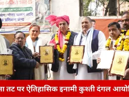 यमुना तट पर कुश्ती का महाकुंभ: ऐतिहासिक इनामी दंगल में दिखी पुरानी दिल्ली की अखाड़ा परंपरा